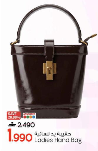 available at MARK & SAVE in Oman - Muscat