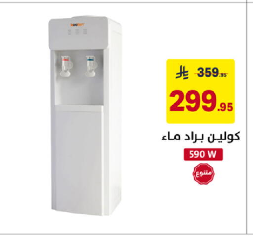 available at Ala Kaifak in KSA, Saudi Arabia, Saudi - Al Khobar