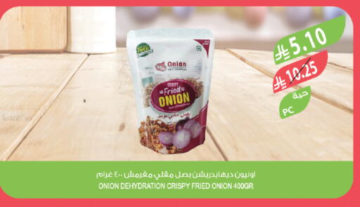 Onion available at المزرعة in مملكة العربية السعودية, السعودية, سعودية - الجبيل‎