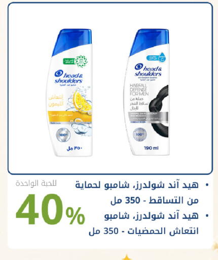 available at Ghaya pharmacy in KSA, Saudi Arabia, Saudi - Yanbu