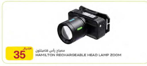 available at Al Meera in Qatar - Al Rayyan