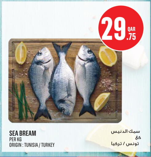 available at Monoprix in Qatar - Al Rayyan