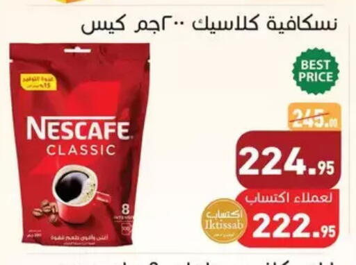 available at Othaim Market   in Egypt - Cairo