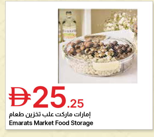 available at Emirates Co-Operative Society in UAE - Dubai