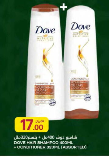 available at Al Meera in Qatar - Al Rayyan