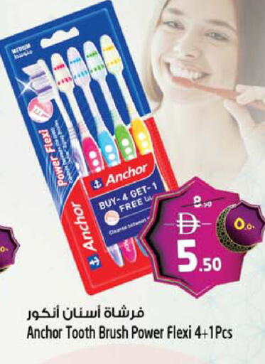 available at سفاري هايبر ماركت in الإمارات العربية المتحدة , الامارات - رَأْس ٱلْخَيْمَة