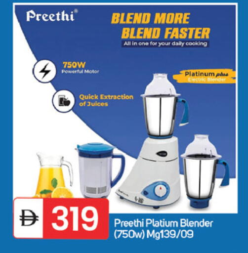 available at TALAL MARKET in UAE - Fujairah