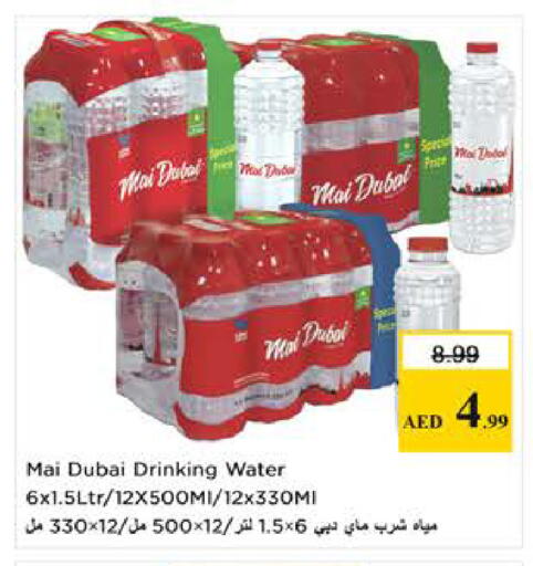 available at Last Chance  in UAE - Fujairah