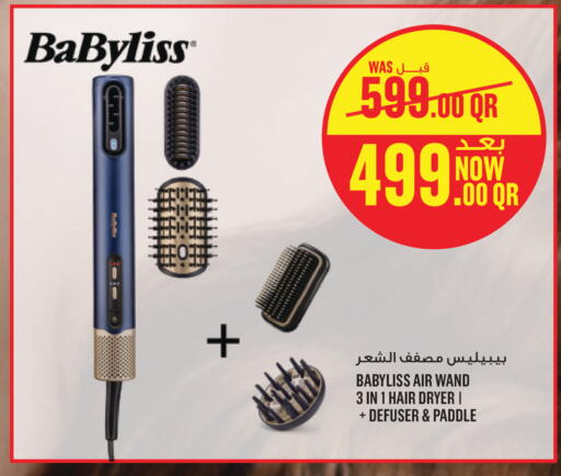available at مونوبريكس in قطر - الخور