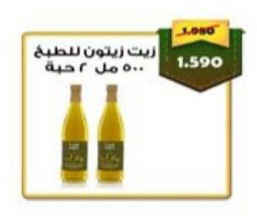 available at Riqqa Co-operative Society in Kuwait - Kuwait City