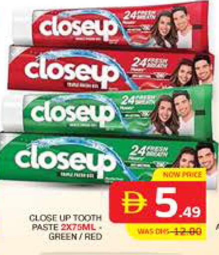 available at Seven Emirates Supermarket in UAE - Abu Dhabi