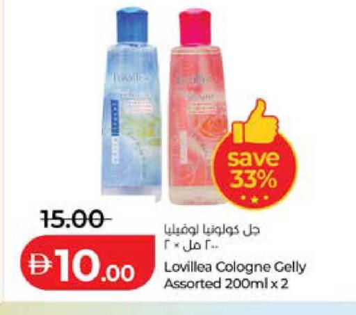 available at لولو هايبرماركت in الإمارات العربية المتحدة , الامارات - أبو ظبي