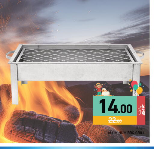 available at أسواق رامز in قطر - الخور