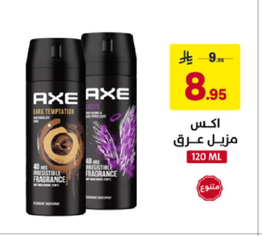 available at على كيفك in مملكة العربية السعودية, السعودية, سعودية - سكاكا