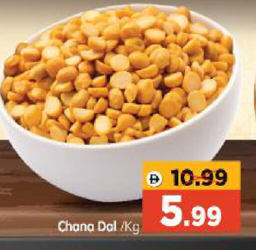 available at Al Madina Hypermarket in UAE - Abu Dhabi