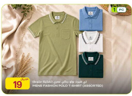 available at شركة الميرة للمواد الاستهلاكية in قطر - الشمال