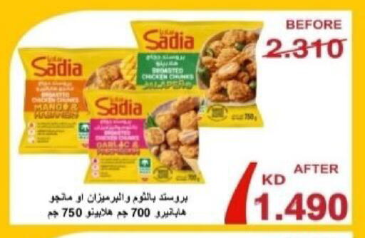 available at Riqqa Co-operative Society in Kuwait - Kuwait City
