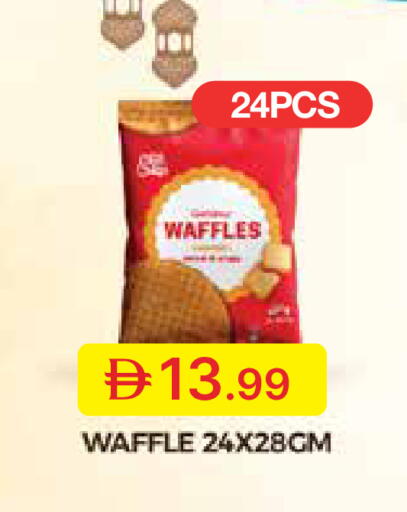 available at جمعية الامارات التعاونية in الإمارات العربية المتحدة , الامارات - دبي