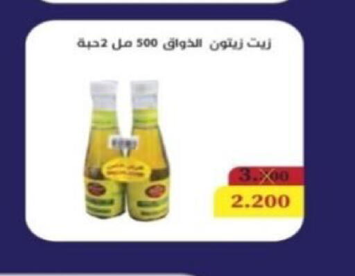 available at Riqqa Co-operative Society in Kuwait - Kuwait City