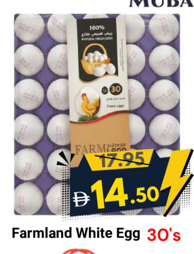 available at ديزرت فريش ماركت in الإمارات العربية المتحدة , الامارات - أبو ظبي