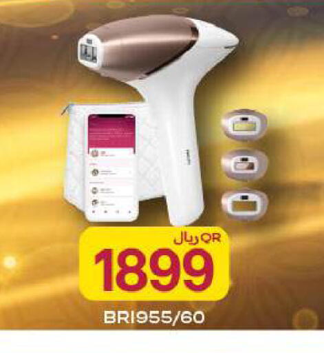 available at Al Meera in Qatar - Al Khor