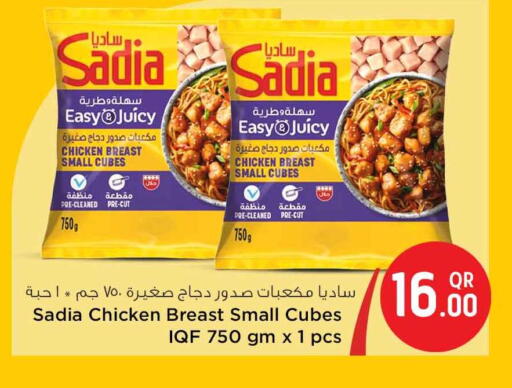 available at Safari Hypermarket in Qatar - Doha