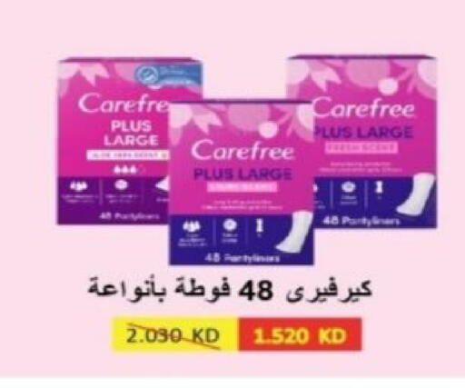 available at Riqqa Co-operative Society in Kuwait - Kuwait City