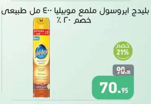 available at Othaim Market   in Egypt - Cairo