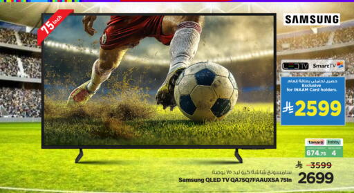 available at Nesto in KSA, Saudi Arabia, Saudi - Dammam