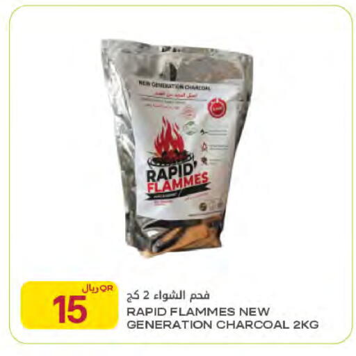 available at Al Meera in Qatar - Al Rayyan