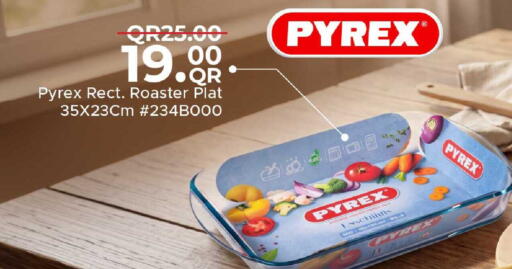 available at مركز التموين العائلي in قطر - أم صلال