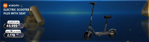 available at Dream 2000  in Egypt - Cairo
