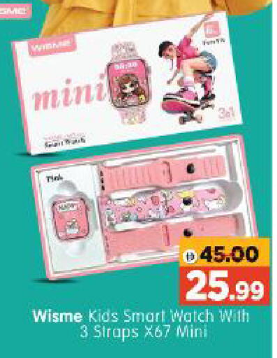 available at Al Madina Hypermarket in UAE - Abu Dhabi