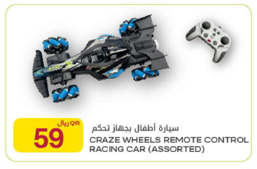 available at شركة الميرة للمواد الاستهلاكية in قطر - الشحانية