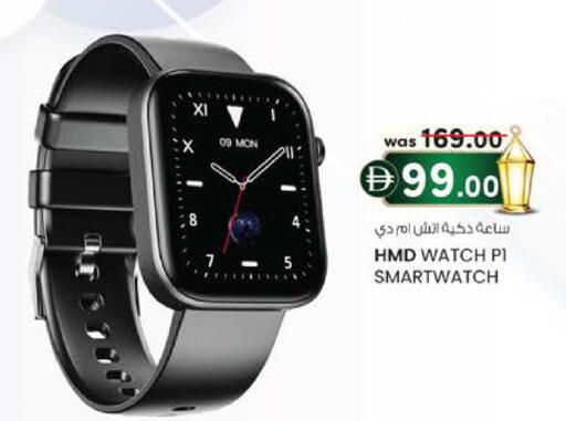available at K M Trading  in UAE - Sharjah / Ajman