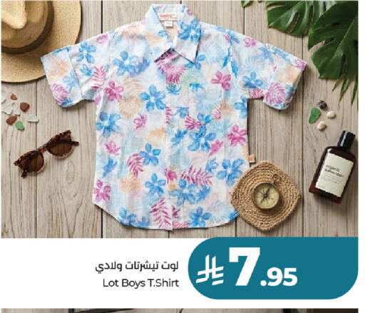 available at لوت in مملكة العربية السعودية, السعودية, سعودية - جدة