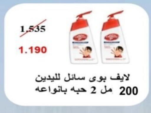 available at Riqqa Co-operative Society in Kuwait - Kuwait City
