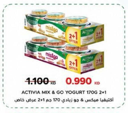 available at Kaifan Cooperative Society in Kuwait - Kuwait City