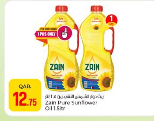available at Paris Hypermarket in Qatar - Umm Salal