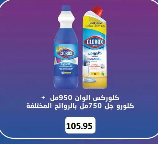 available at Othaim Market   in Egypt - Cairo