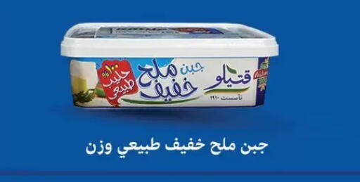 available at Oscar Grand Stores  in Egypt - Cairo