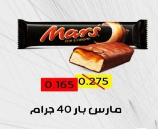 available at Riqqa Co-operative Society in Kuwait - Kuwait City