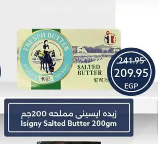 available at Oscar Grand Stores  in Egypt - Cairo