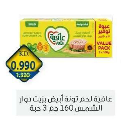 available at Zahra Cooperative Society in Kuwait - Kuwait City