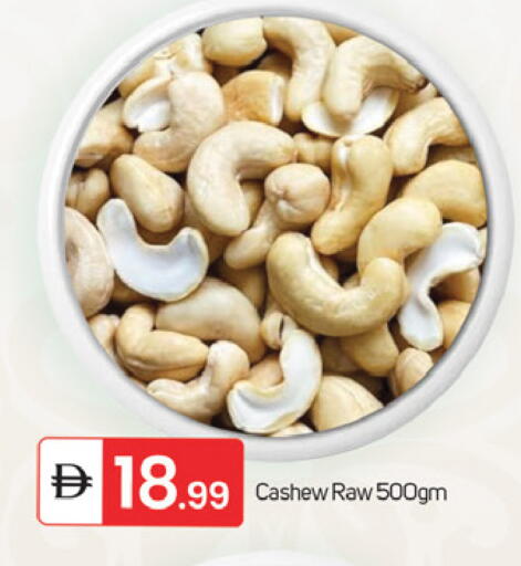 available at TALAL MARKET in UAE - Fujairah
