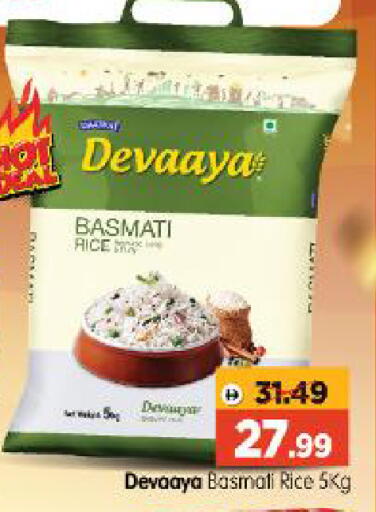 available at Al Madina Hypermarket in UAE - Abu Dhabi