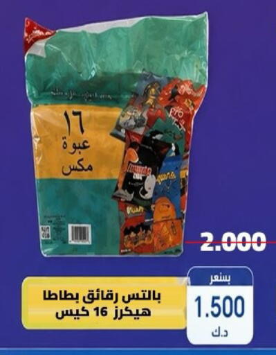 available at Kaifan Cooperative Society in Kuwait - Kuwait City