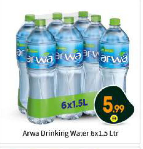 available at بيج مارت in الإمارات العربية المتحدة , الامارات - أبو ظبي