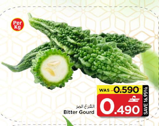 available at MARK & SAVE in Oman - Muscat