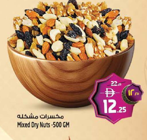 available at Safari Hypermarket  in UAE - Dubai